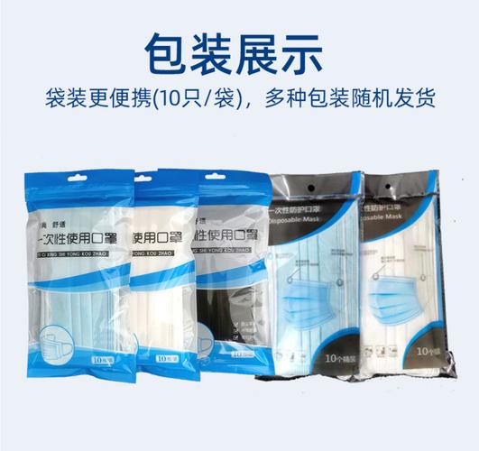 一次性口罩大号民用口罩三层含熔喷布现货定制印花大脸口罩厂家